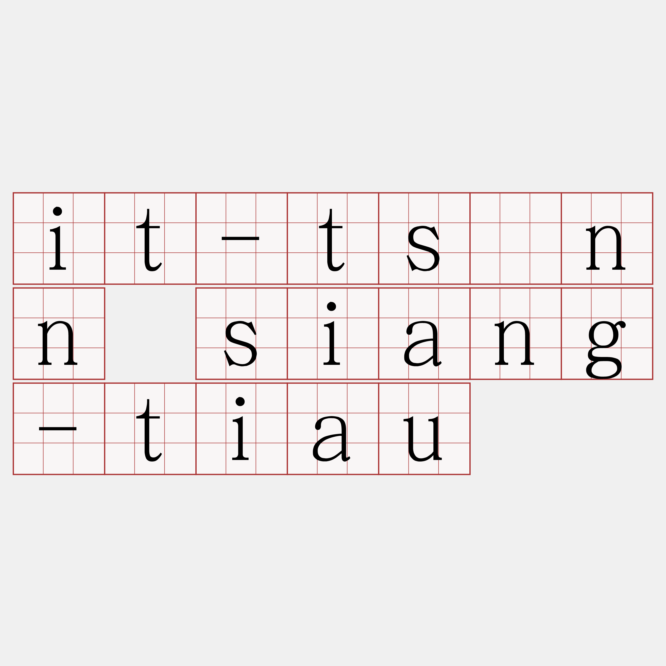 it-tsìnn siang-tiau